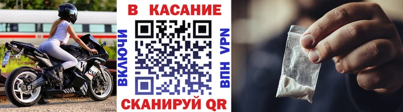 Где купить наркоту Кумертау МАРИХУАНА Меф Гашиш