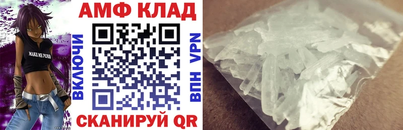 Амфетамин 98%  Кумертау 