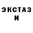 Экстази круглые edik mantivoda