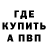Метадон VHQ zloy rock