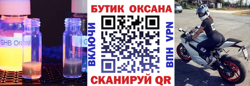 БУТИРАТ вода Кумертау