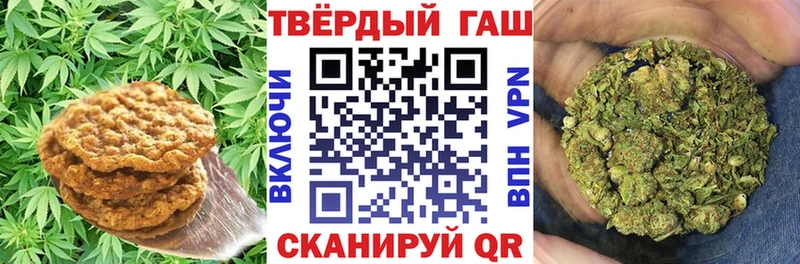 Еда ТГК конопля  что такое   Кумертау 