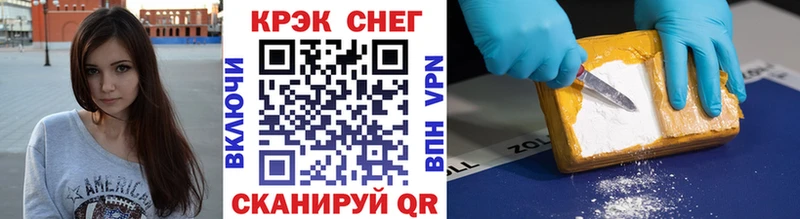 КОКАИН Колумбийский  наркота  Кумертау 