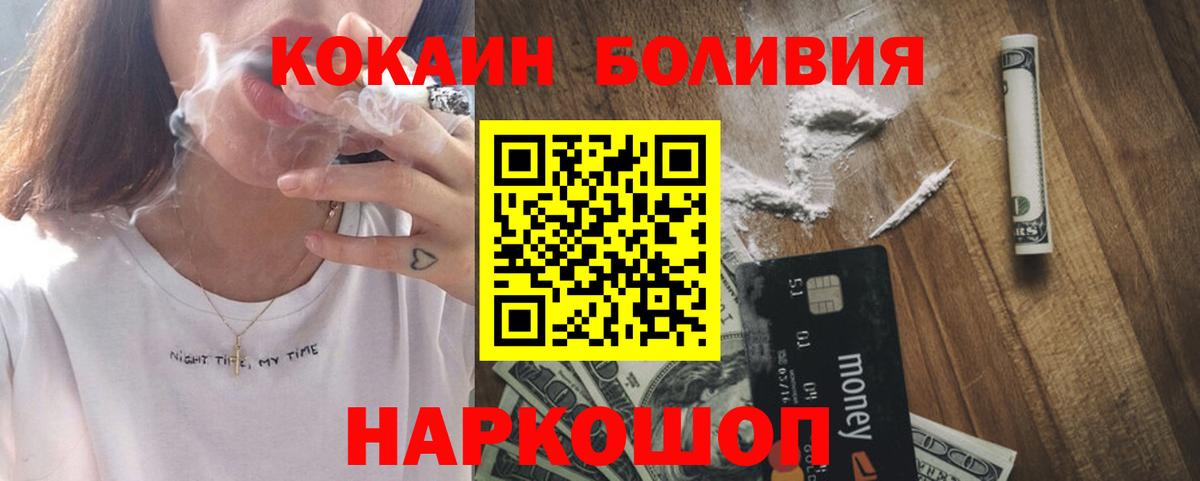 Кумертау  КОКАИН 99%  Вход с VPN  Кокаин 97% 