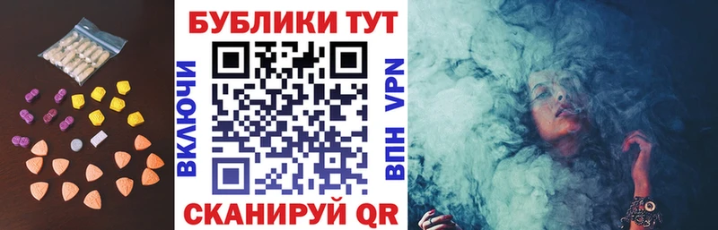 Экстази 99%  как найти закладки  Кумертау 