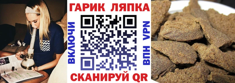 ГАШ Cannabis  Кумертау 