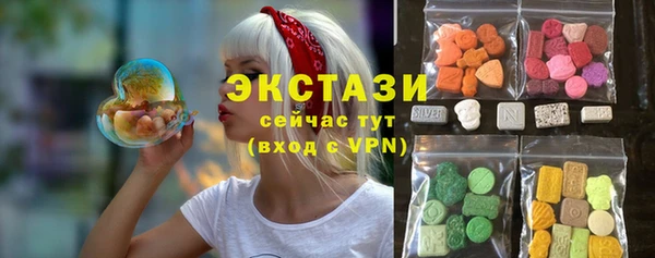 мяу мяу кристалл Краснослободск