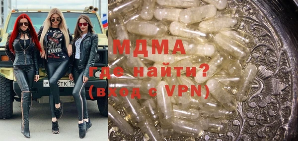 мефедрон мука Красноперекопск