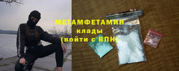 стафф Болохово