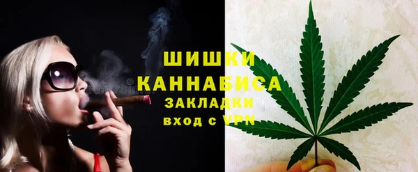 мефедрон мука Красноперекопск