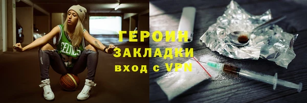 мефедрон Костерёво