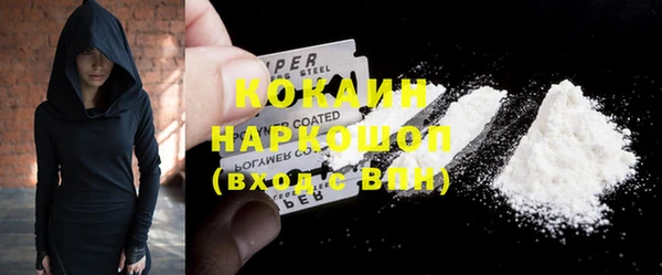 мефедрон мука Красноперекопск