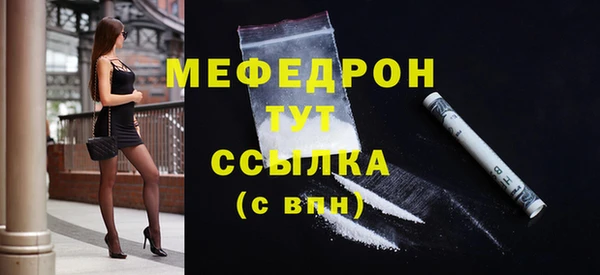 не бодяженный Болхов