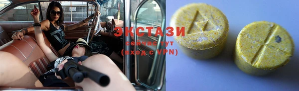 стаф Краснотурьинск