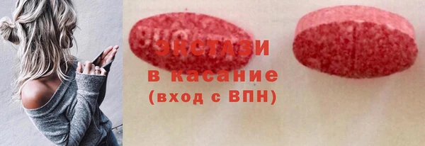 ГАЛЛЮЦИНОГЕННЫЕ ГРИБЫ Коряжма