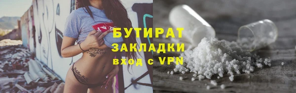 мефедрон Костерёво