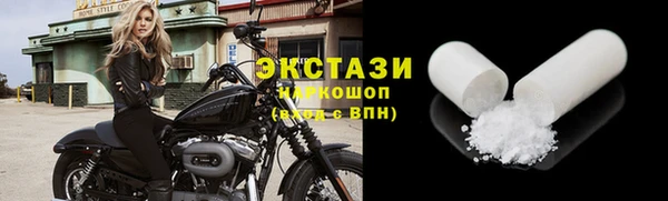 мефедрон мука Красноперекопск