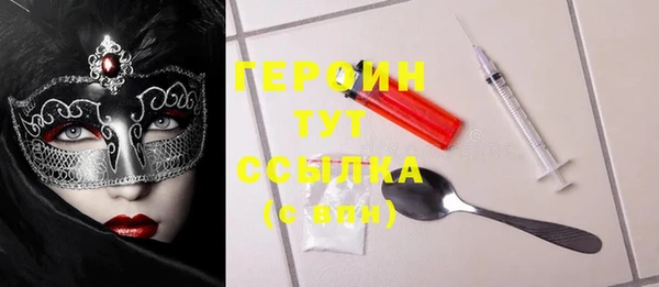 спиды Болотное