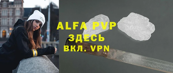 мефедрон мука Красноперекопск