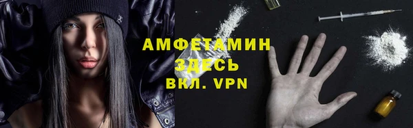мяу мяу кристалл Краснослободск