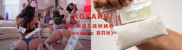стаф Краснотурьинск