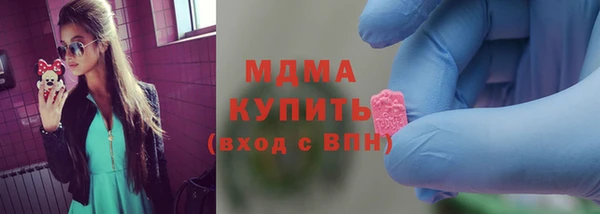 мяу мяу кристалл Краснослободск