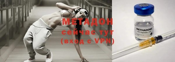 мяу мяу кристалл Краснослободск
