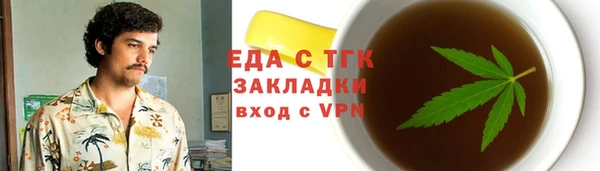 спиды Болотное