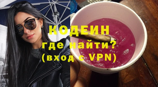 мяу мяу кристалл Краснослободск
