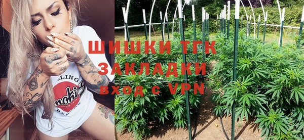 мефедрон мука Красноперекопск