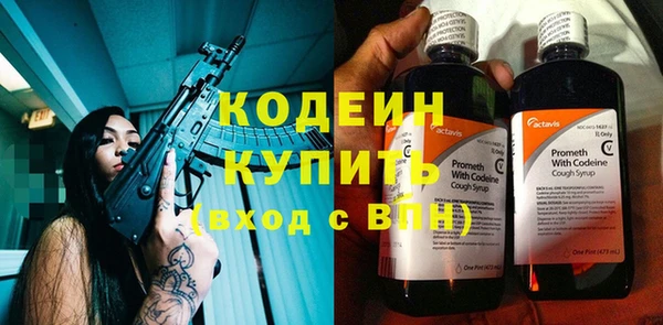 ГАЛЛЮЦИНОГЕННЫЕ ГРИБЫ Коряжма