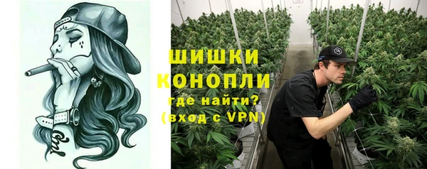 мяу мяу кристалл Краснослободск