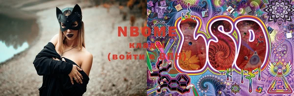 мяу мяу кристалл Краснослободск