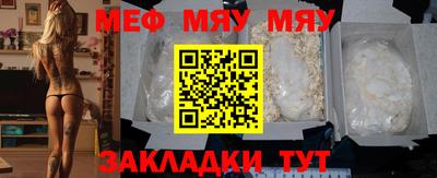 молекула духа Гагарин