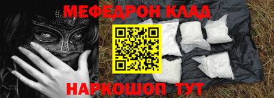 молекула духа Гагарин