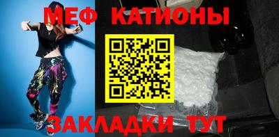 молекула духа Гагарин