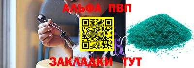 прущий лед Гай