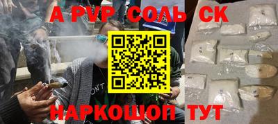 прущий лед Гай