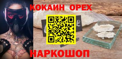 молекула духа Гагарин