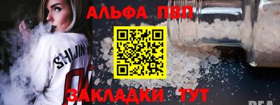 молекула духа Гагарин