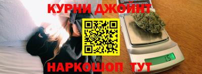 каннабис Новозыбков