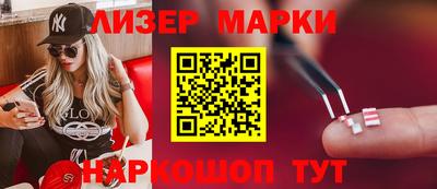 молекула духа Гагарин