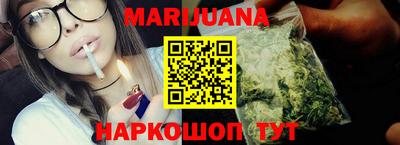 прущий лед Гай