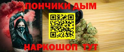 молекула духа Гагарин