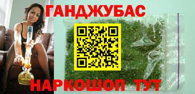 молекула духа Гагарин