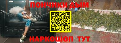 прущий лед Гай