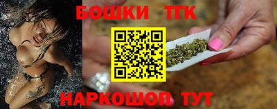 молекула духа Гагарин