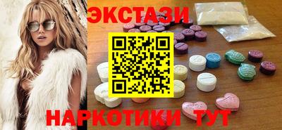 молекула духа Гагарин