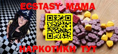 молекула духа Гагарин