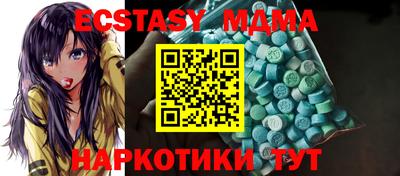 молекула духа Гагарин